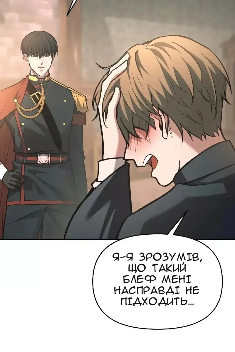 Сторінка 97
