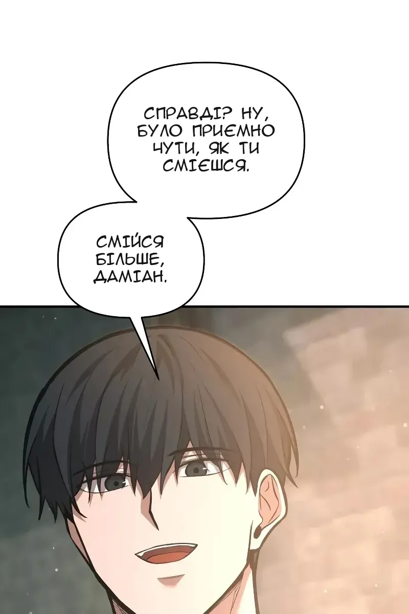 Сторінка 98