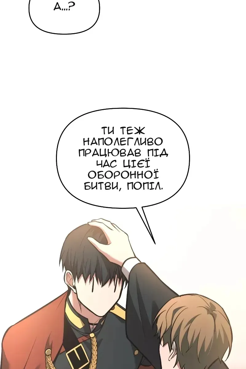 Сторінка 101