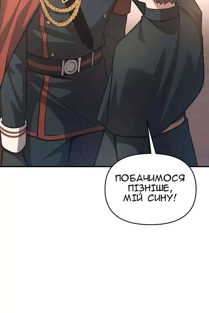 Сторінка 102