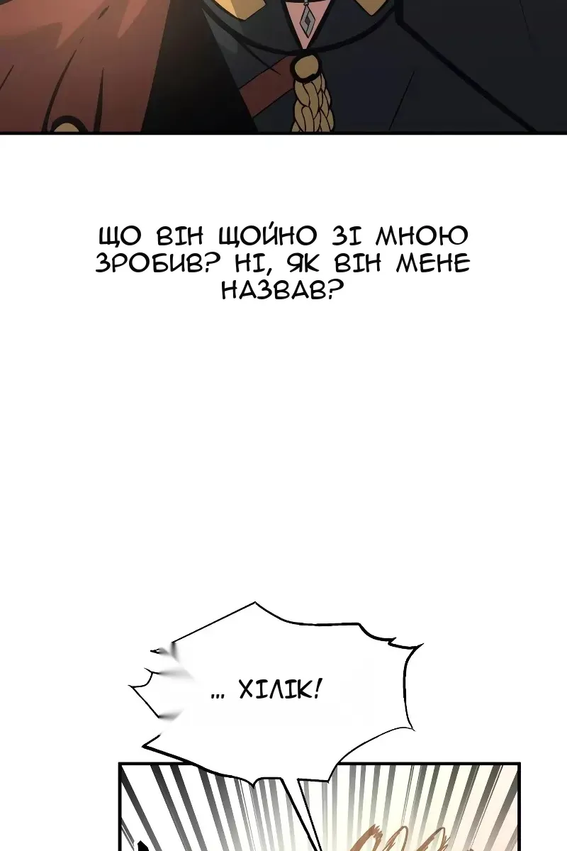 Сторінка 104