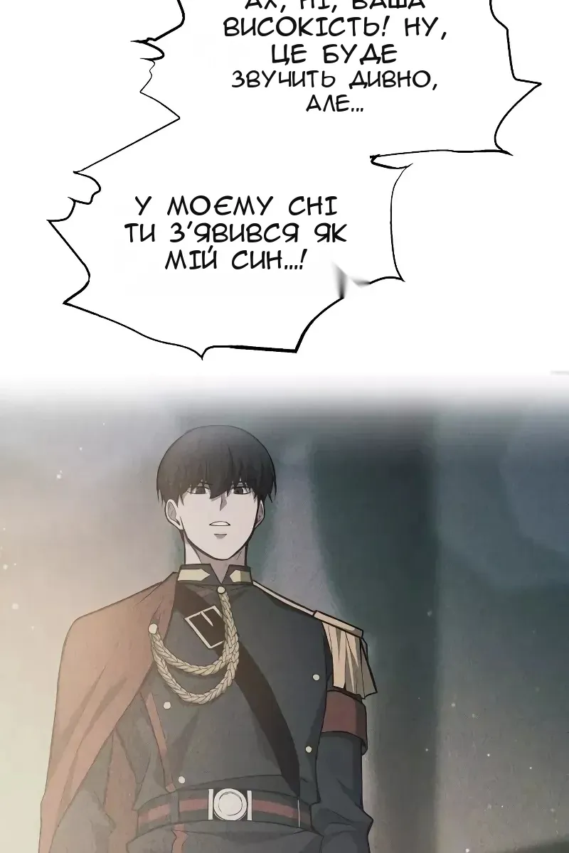 Сторінка 106