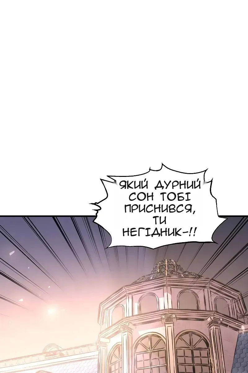 Сторінка 109