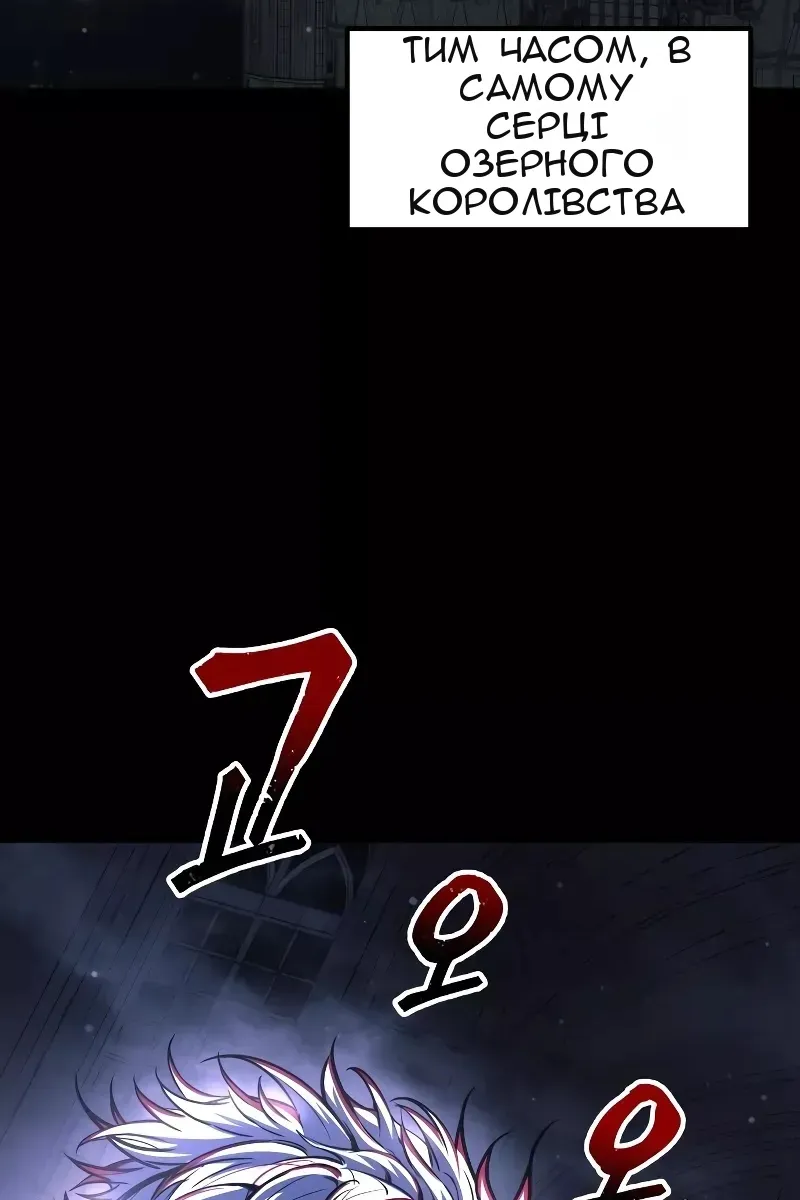 Сторінка 112