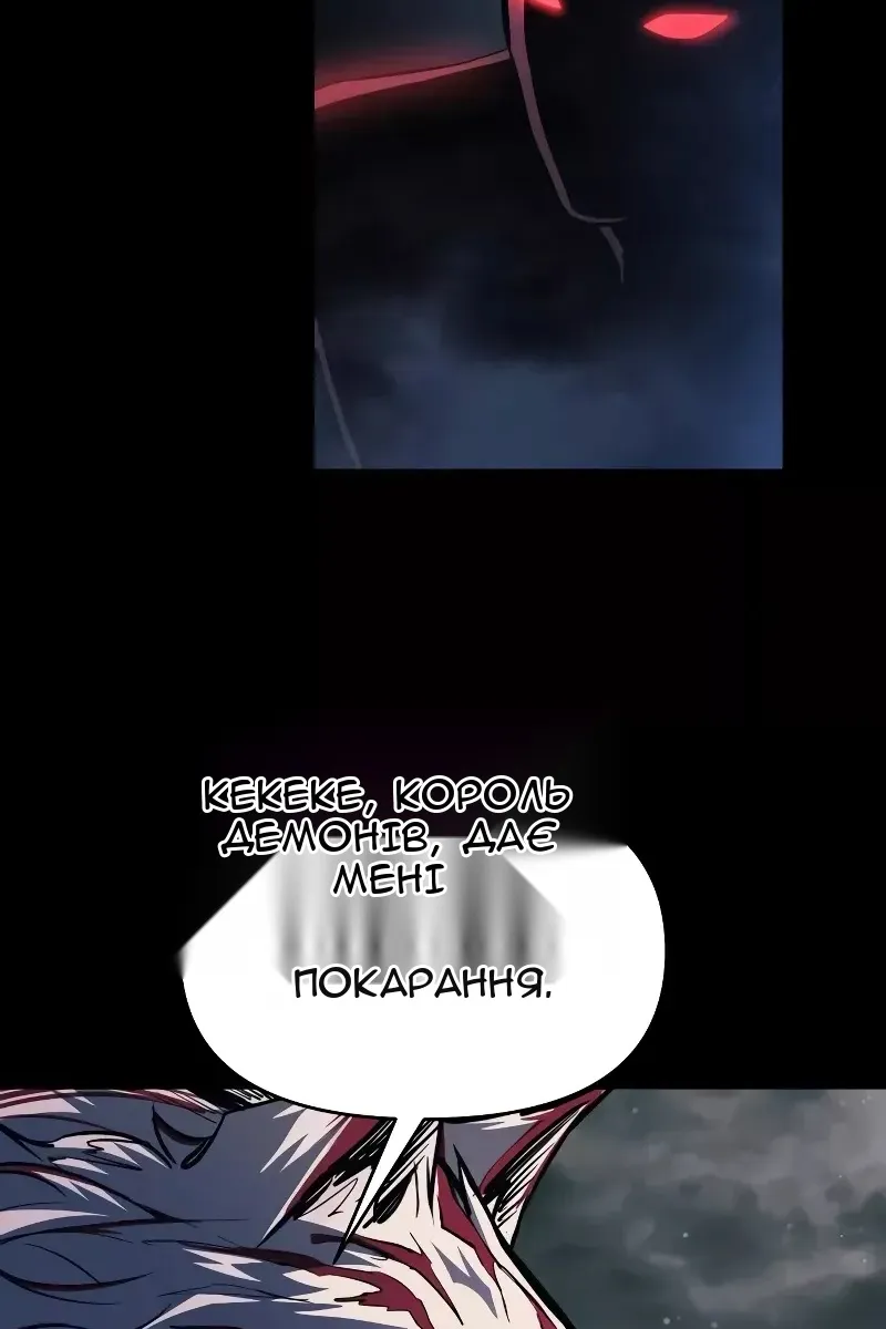 Сторінка 115