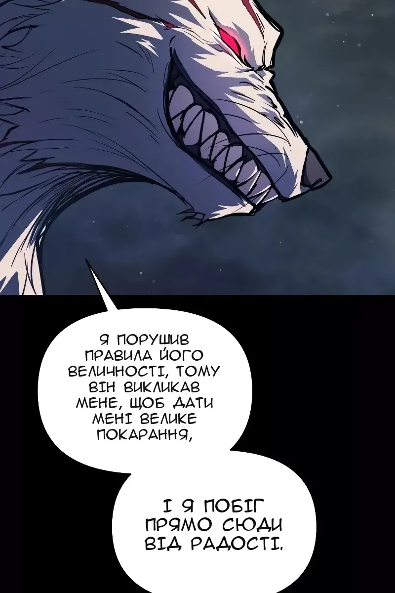 Сторінка 116