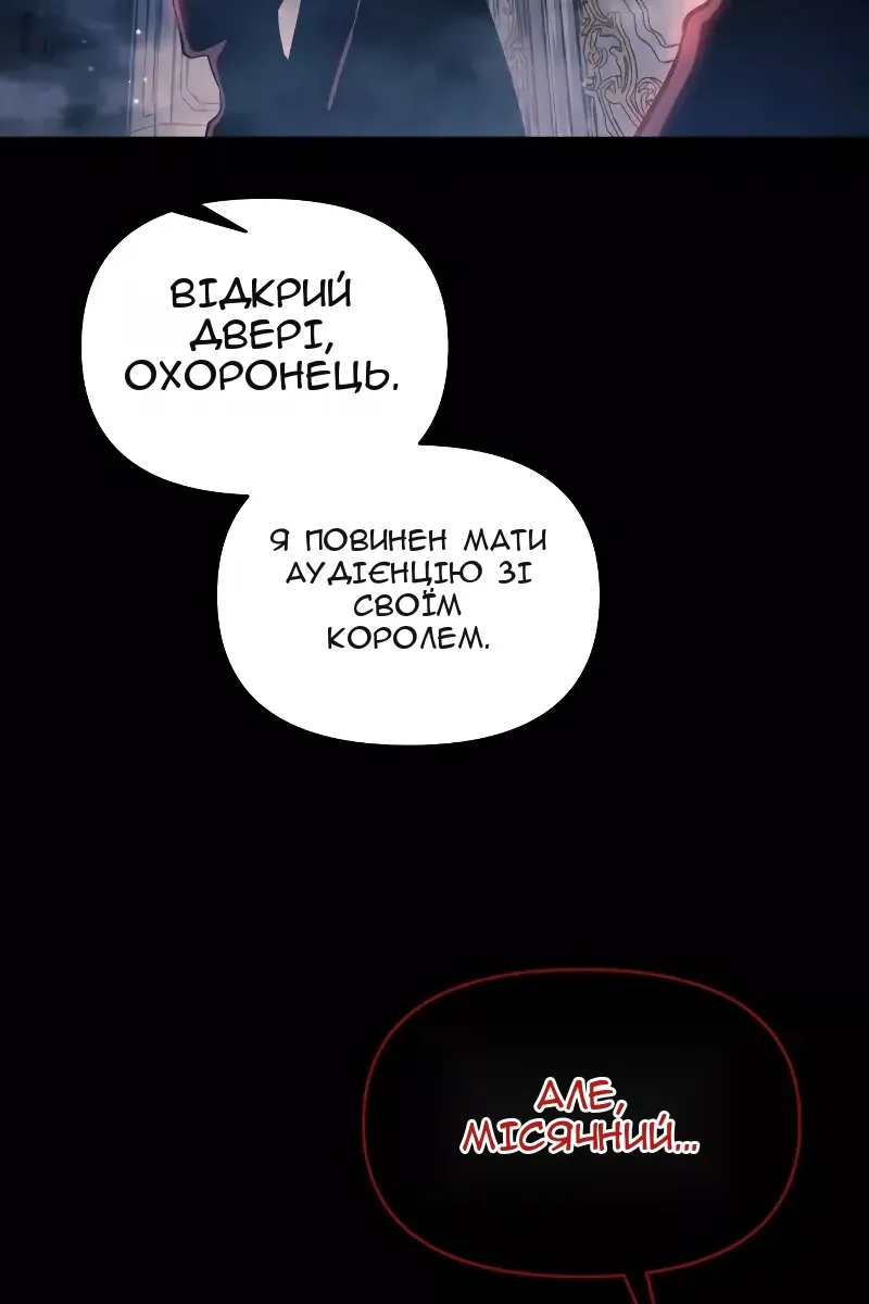 Сторінка 118