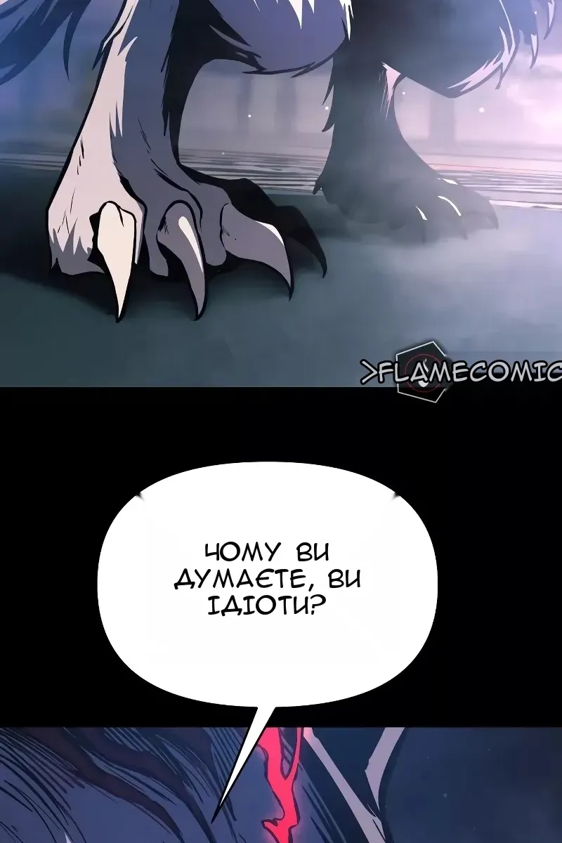 Сторінка 121
