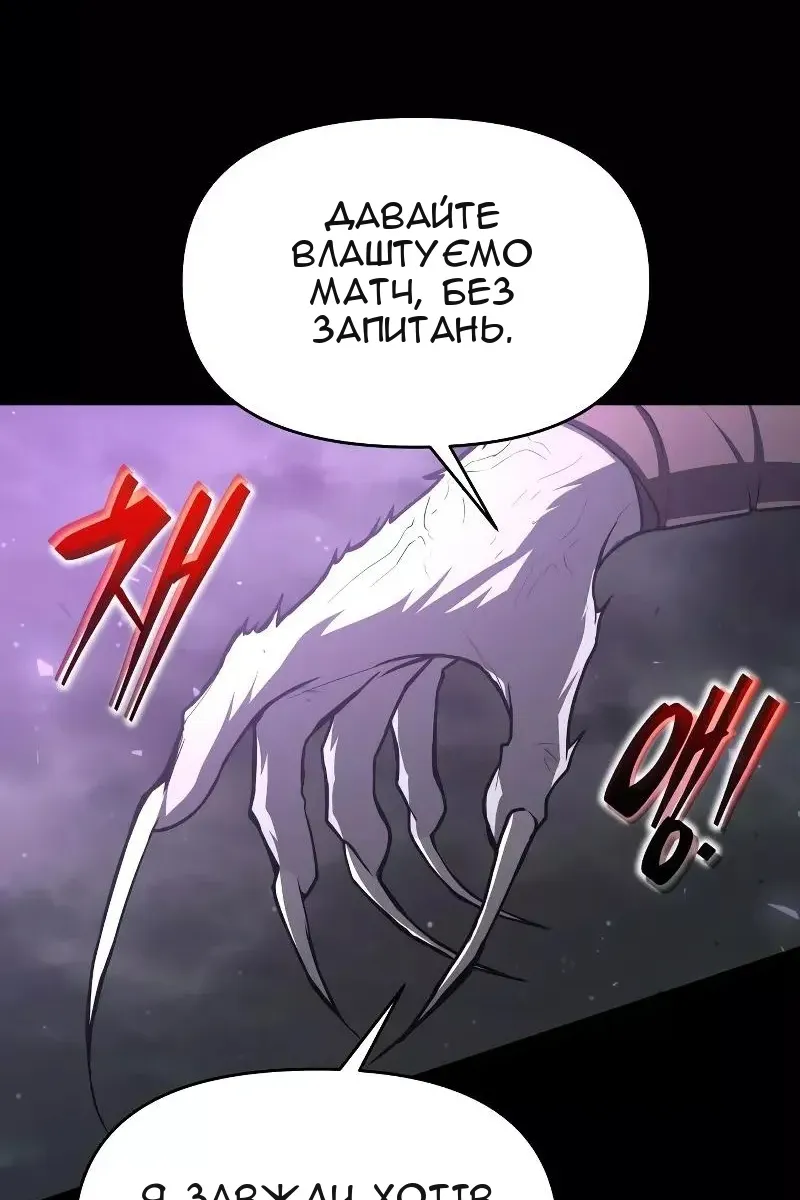 Сторінка 16