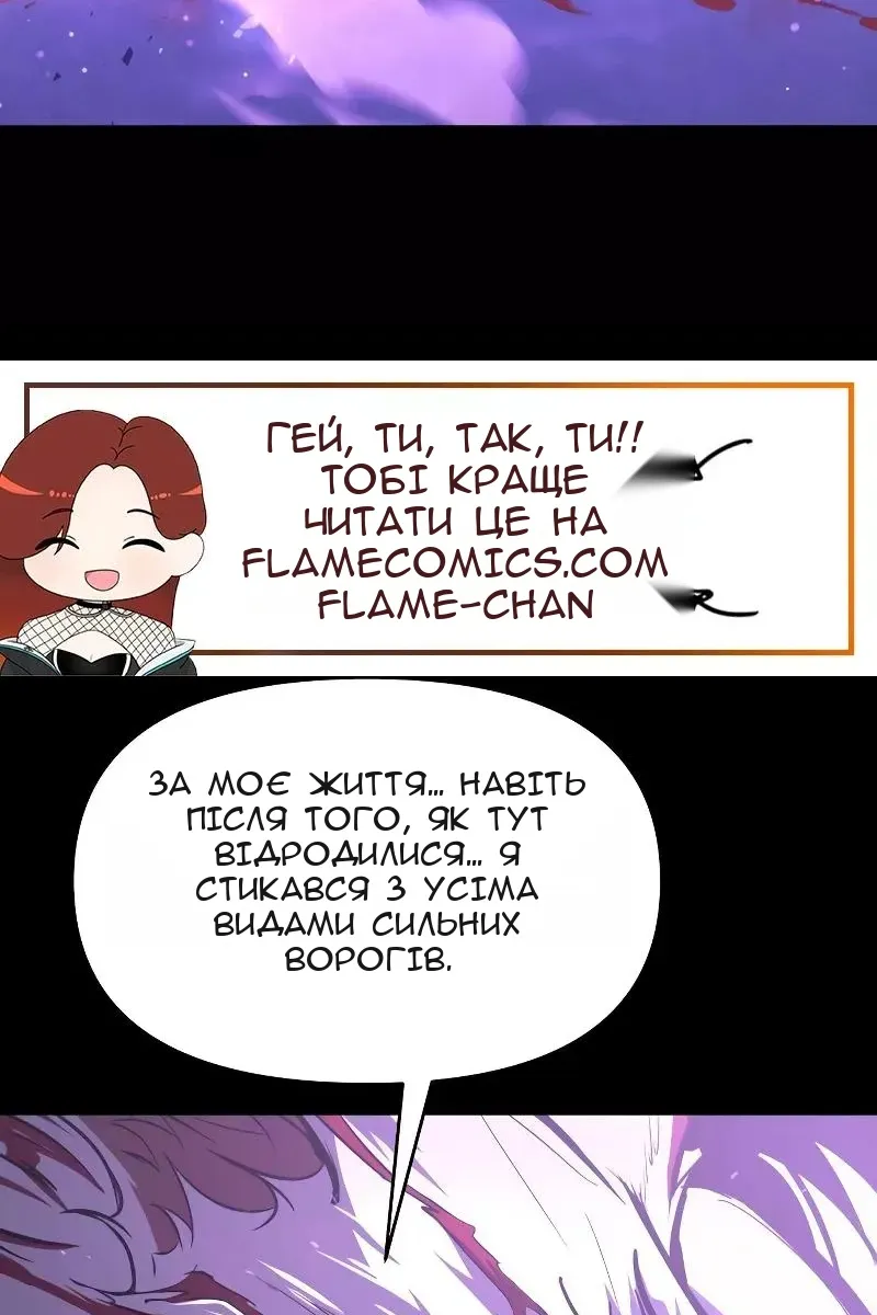 Сторінка 27