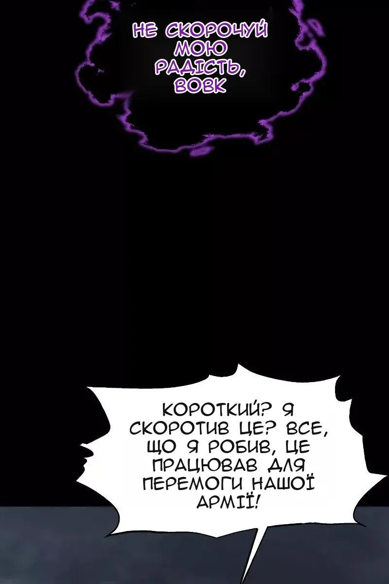 Сторінка 45