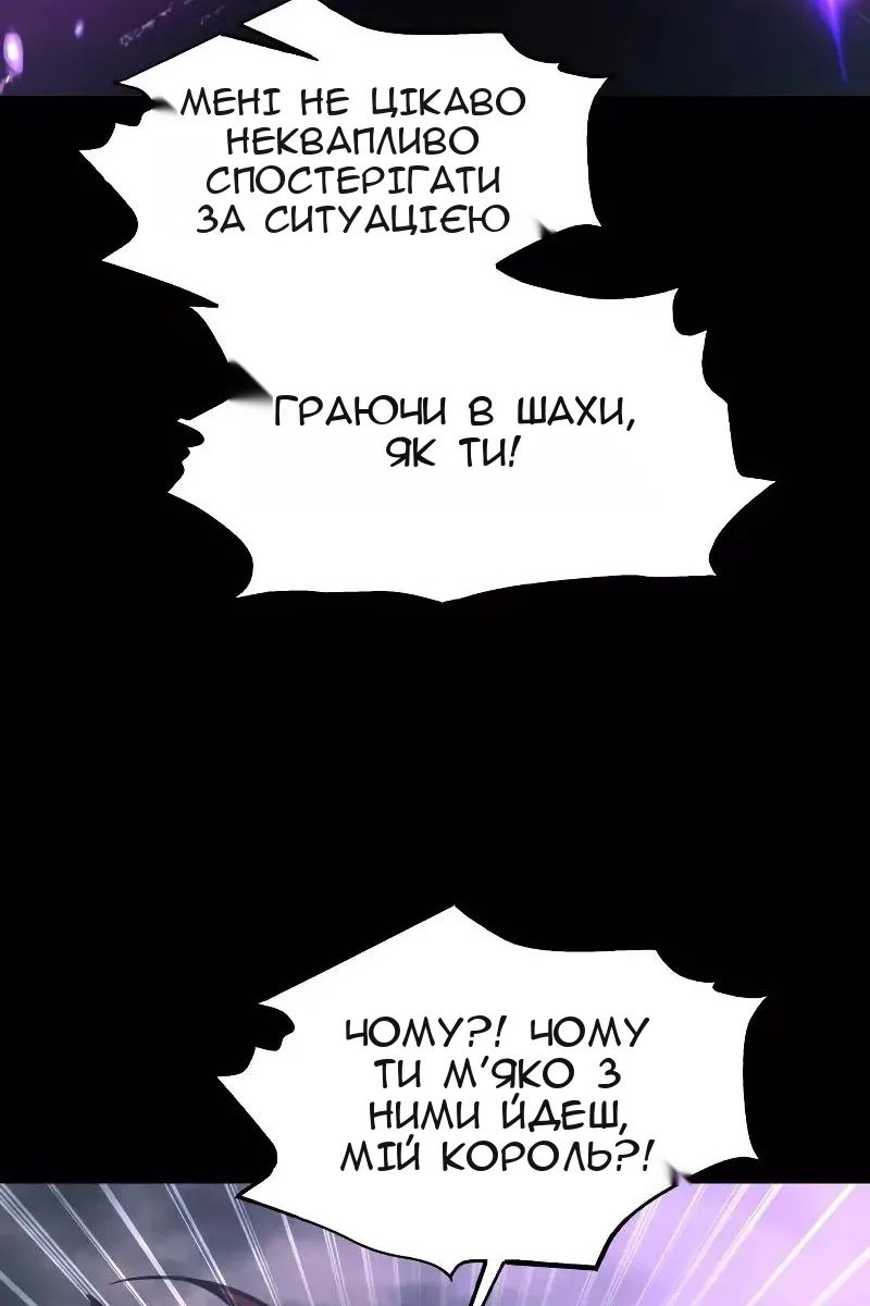 Сторінка 47