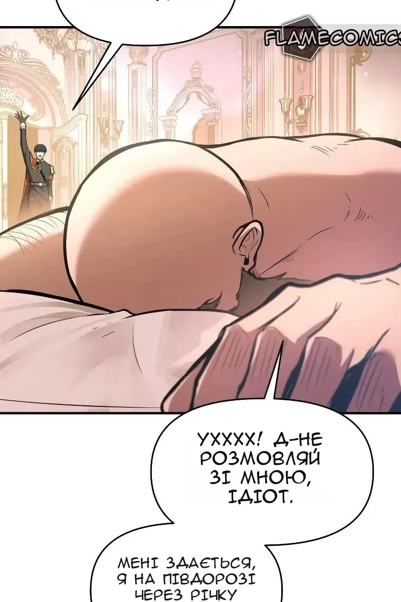 Сторінка 71