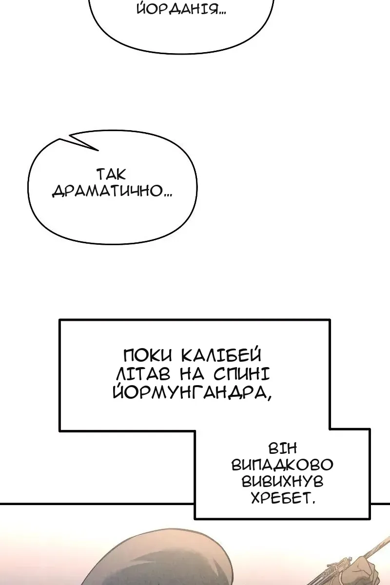 Сторінка 72