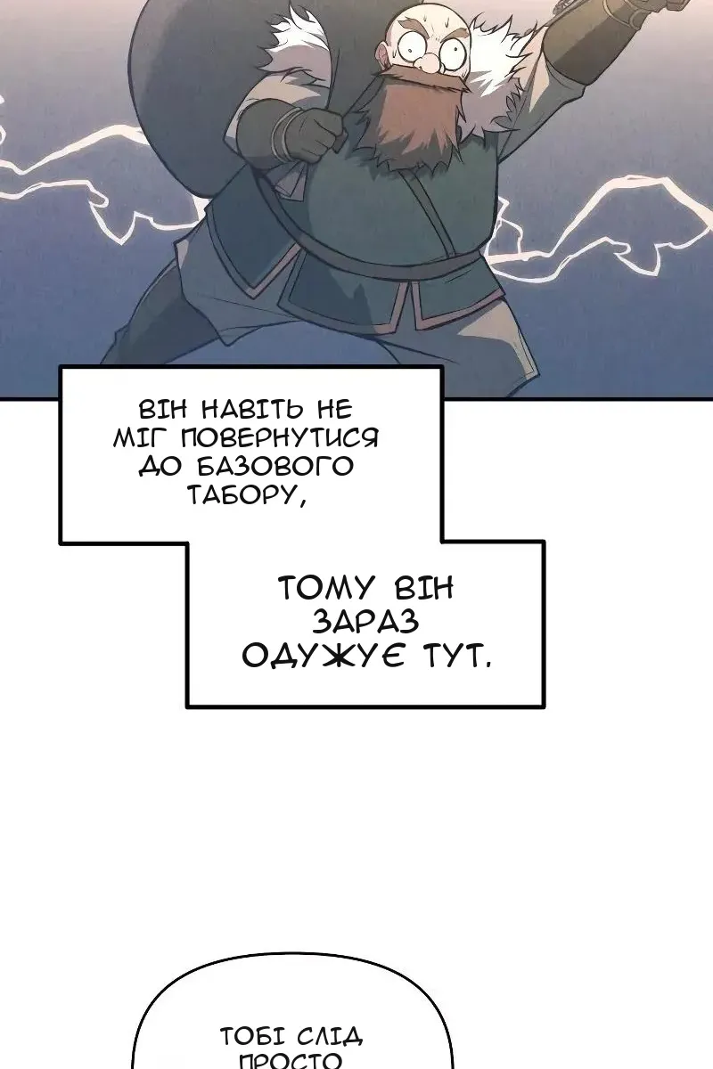 Сторінка 73