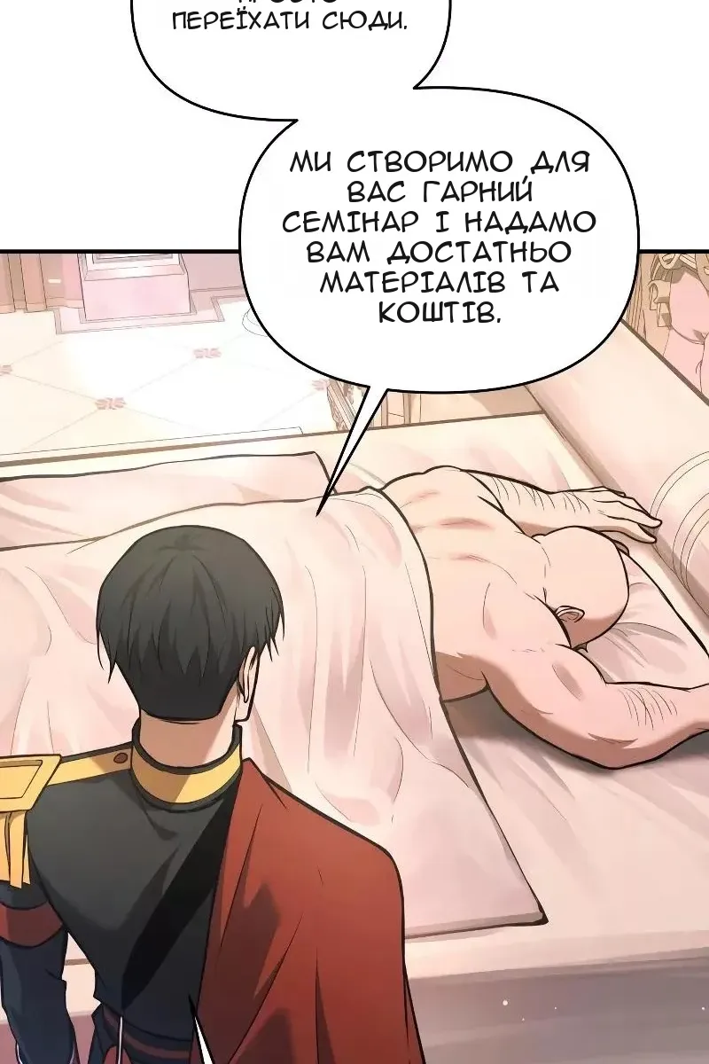 Сторінка 74