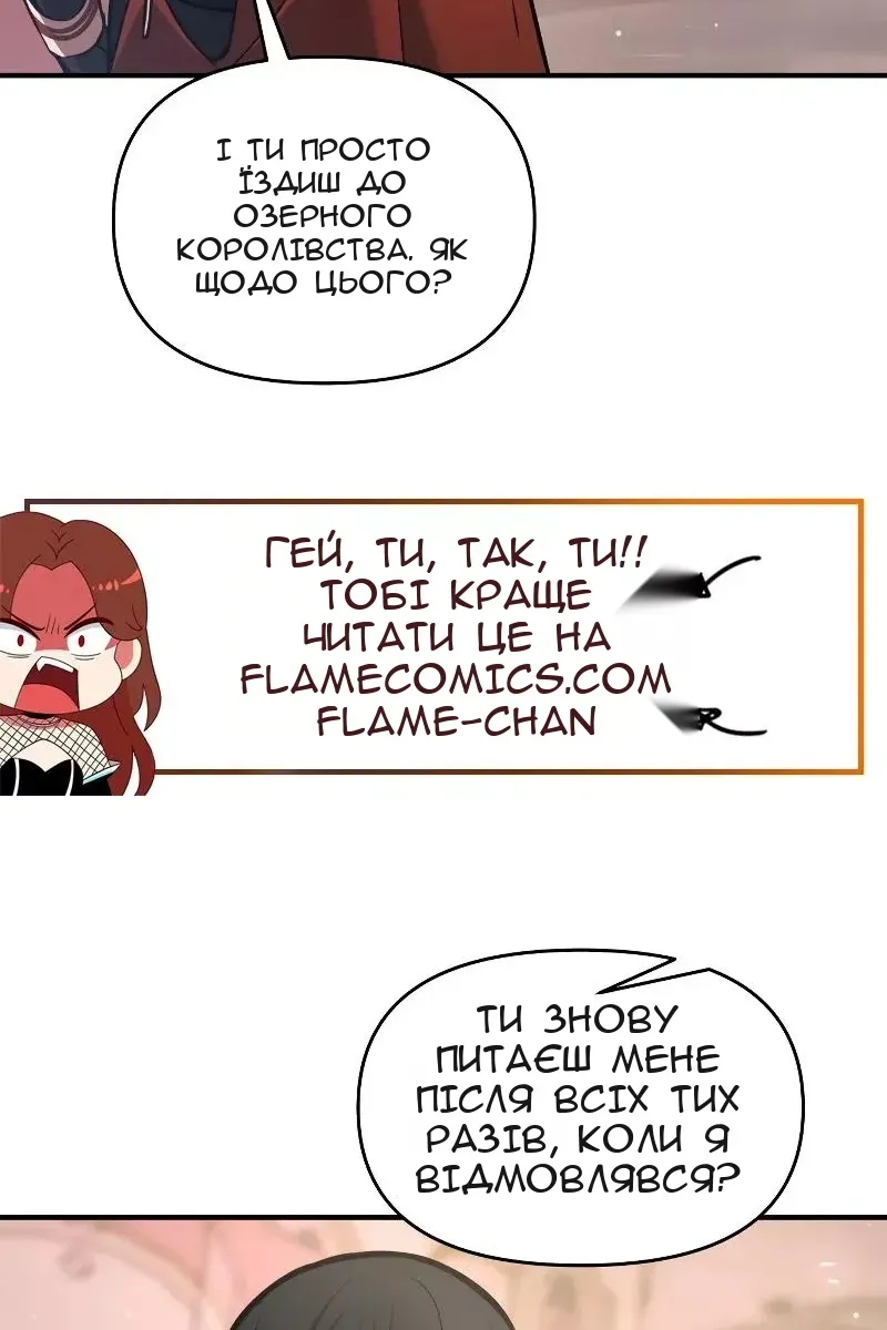 Сторінка 75