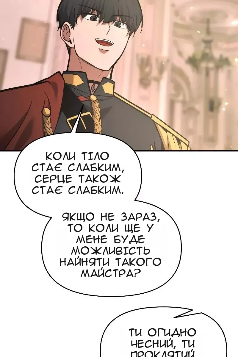 Сторінка 76