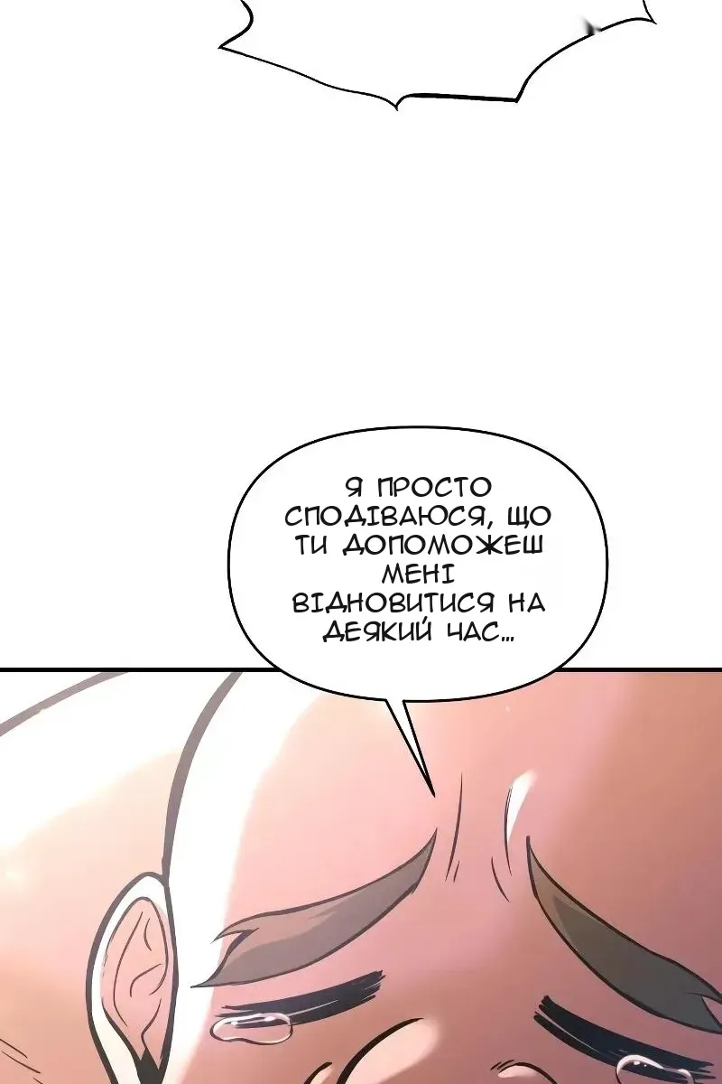 Сторінка 78