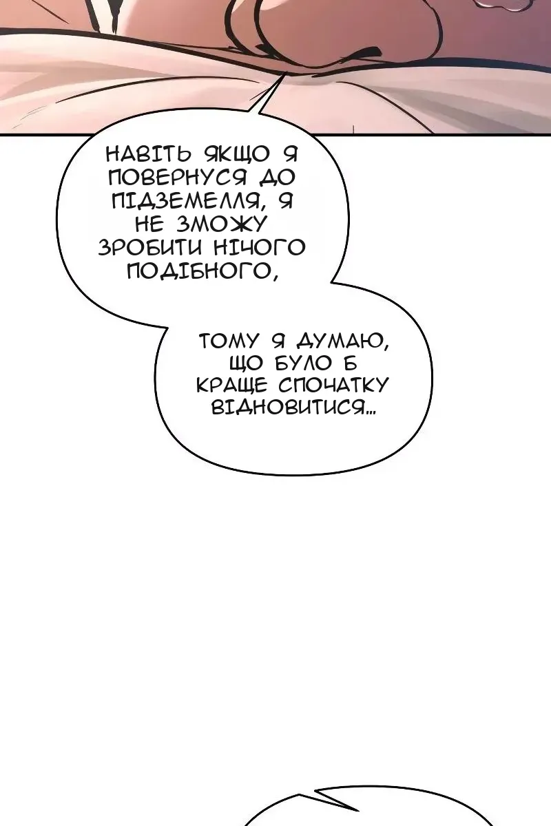Сторінка 79