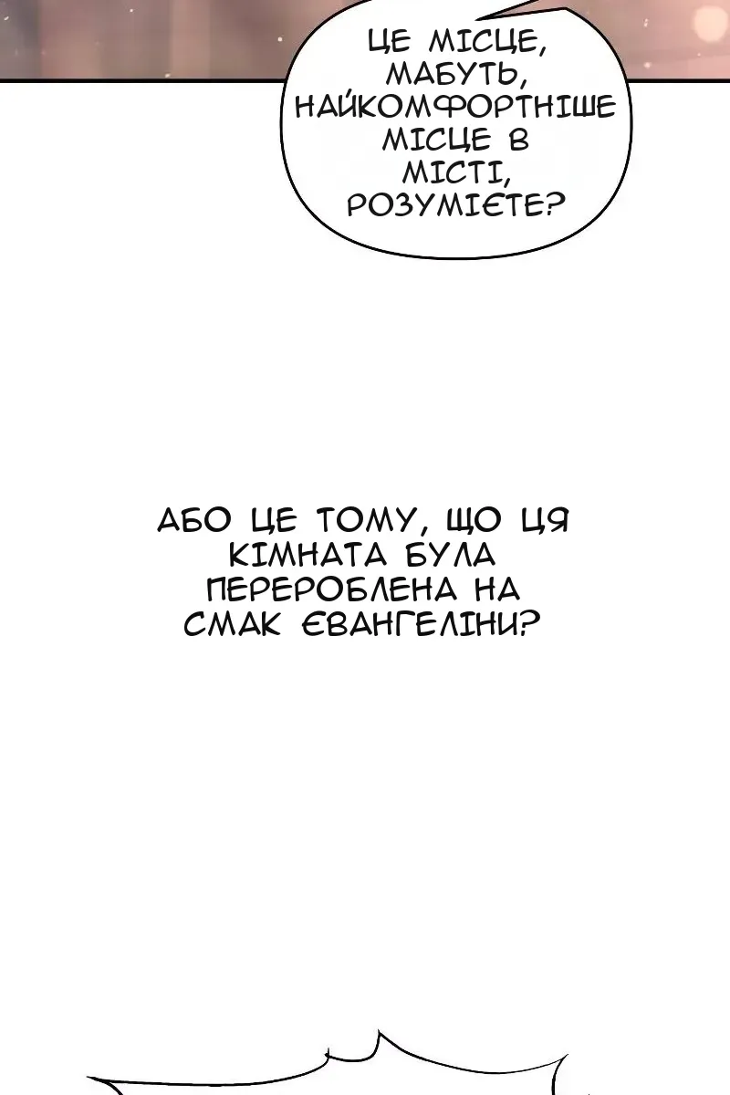 Сторінка 81