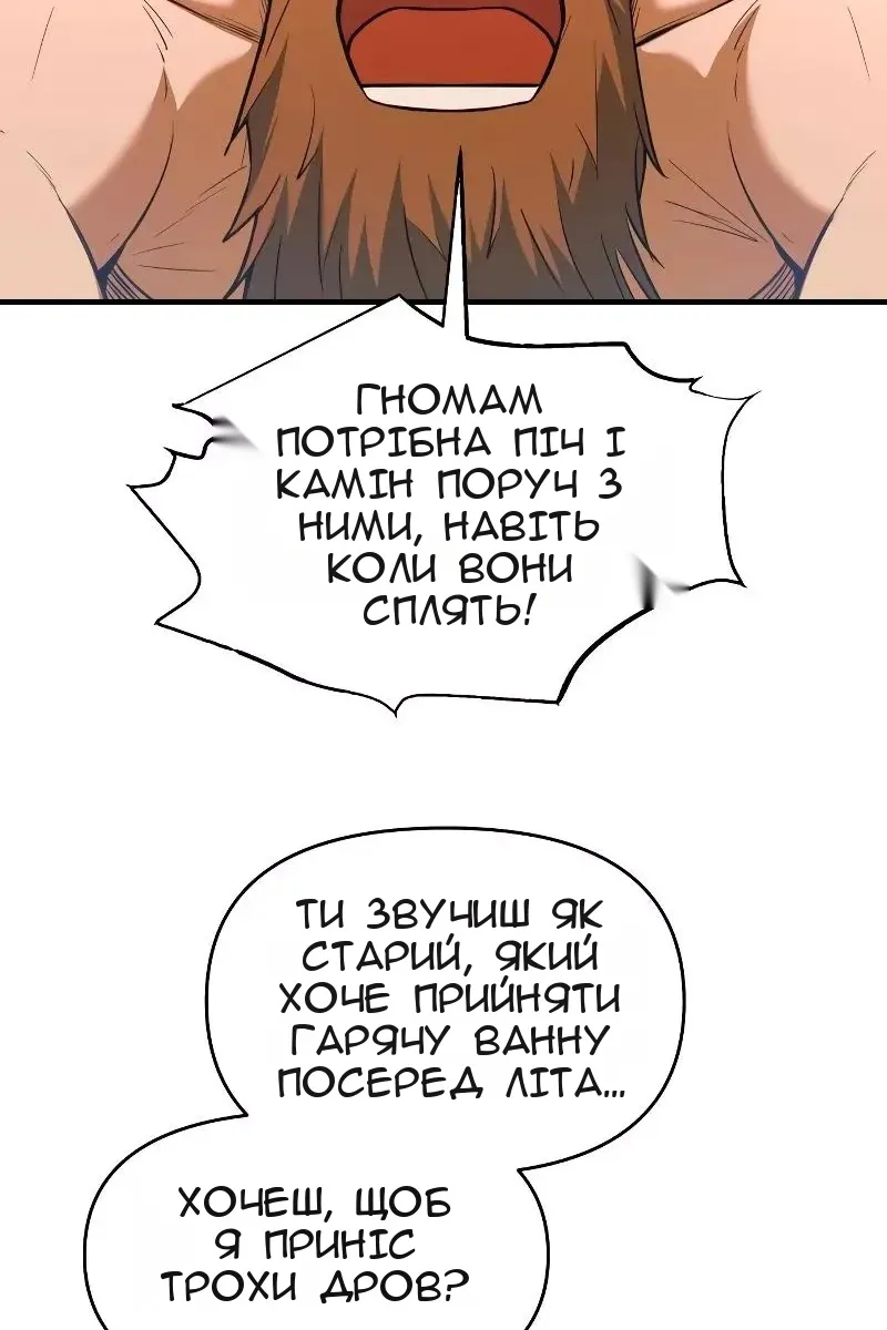 Сторінка 83