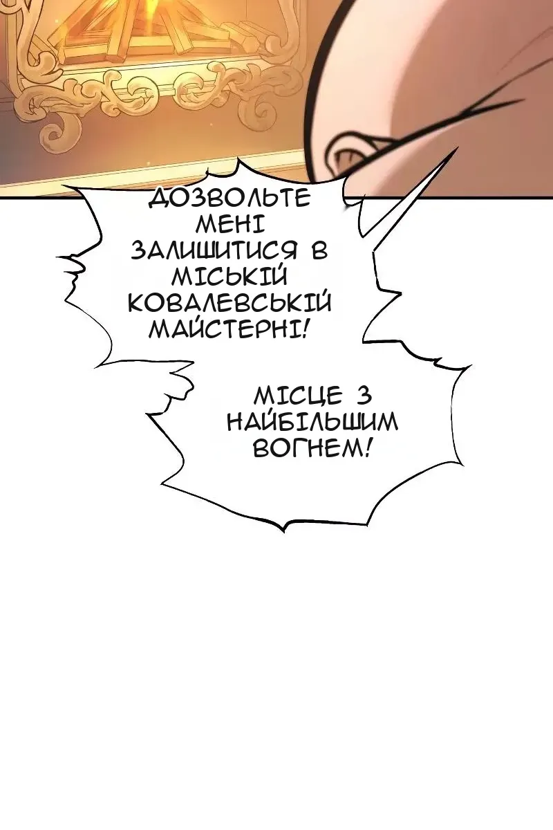 Сторінка 86