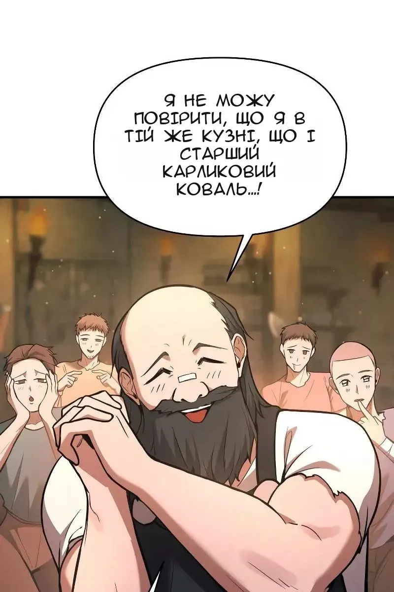 Сторінка 91