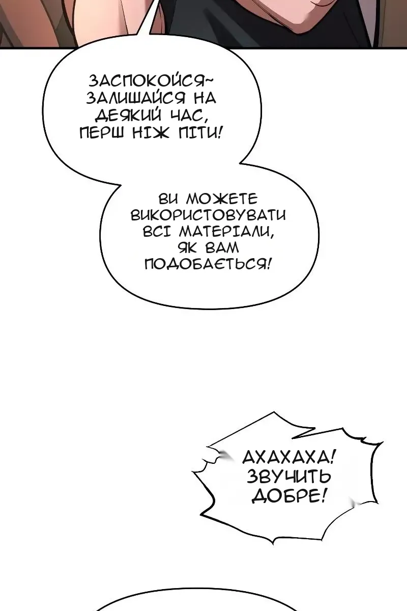 Сторінка 92