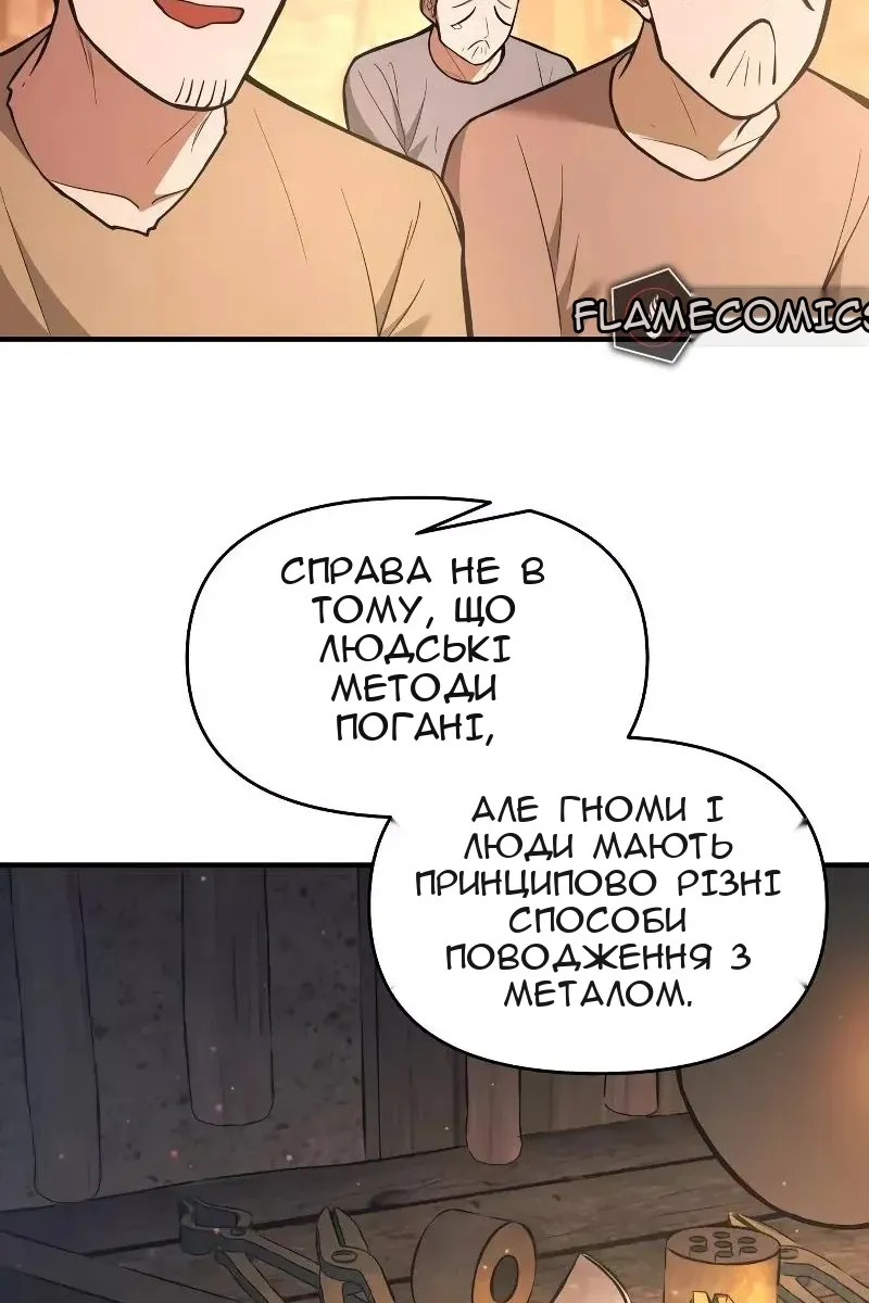 Сторінка 95