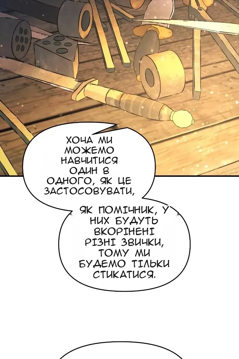 Сторінка 96