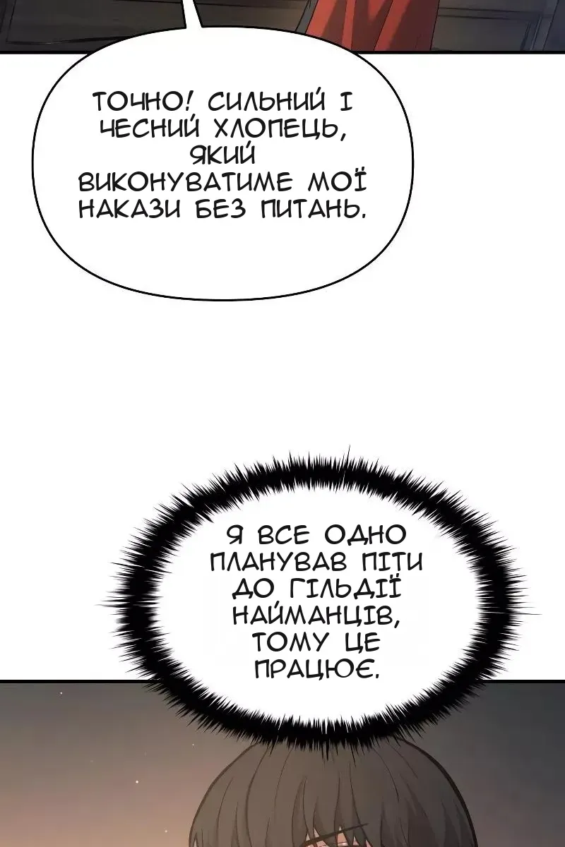 Сторінка 98