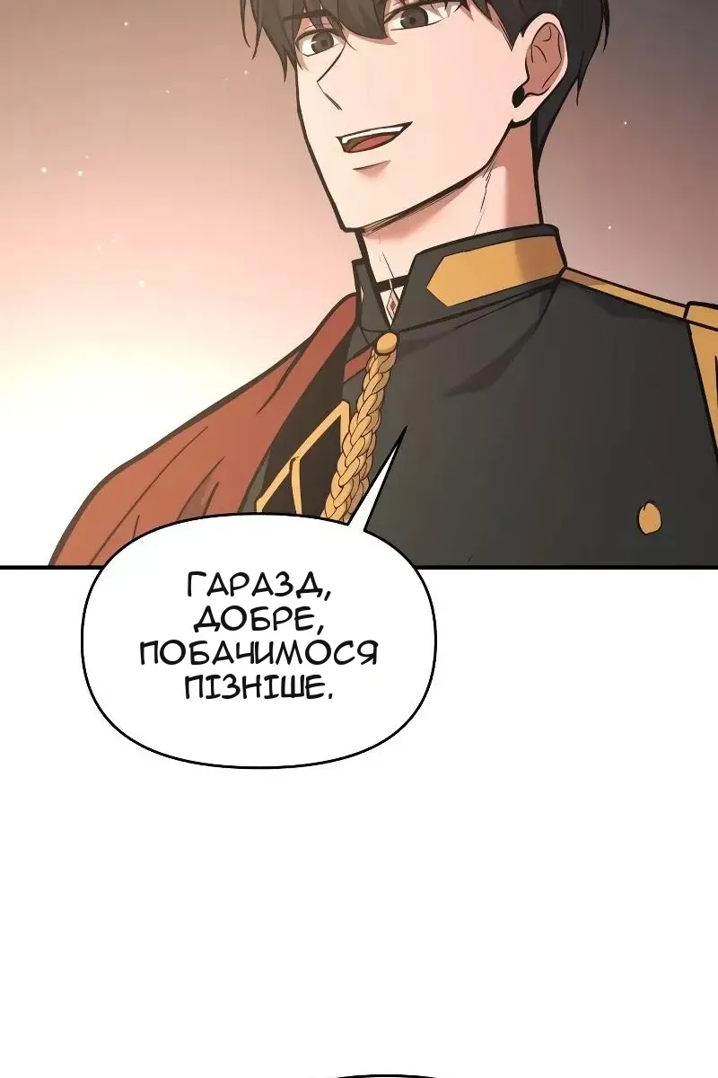 Сторінка 99