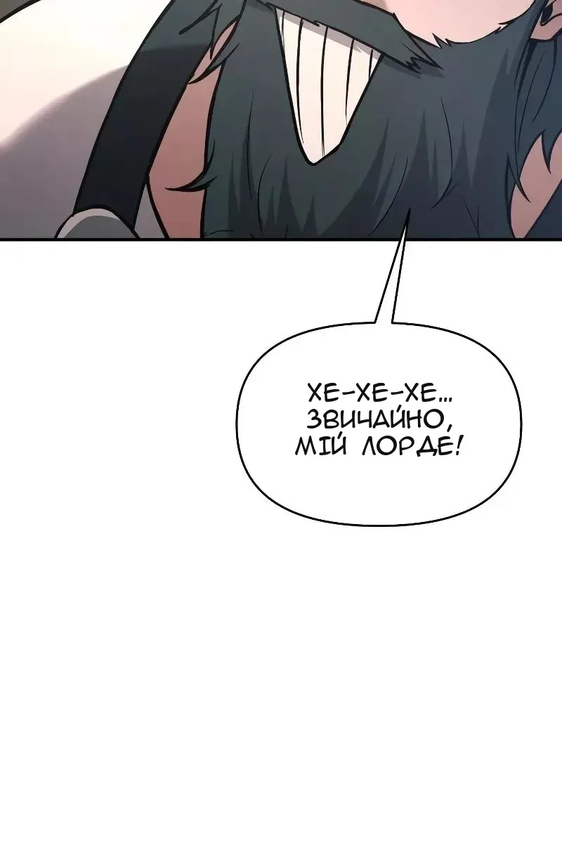 Сторінка 102