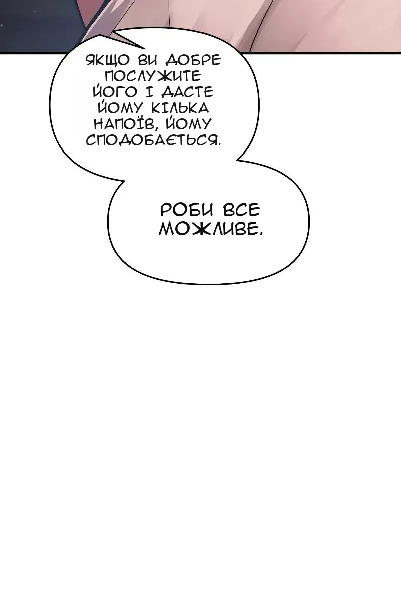 Сторінка 104