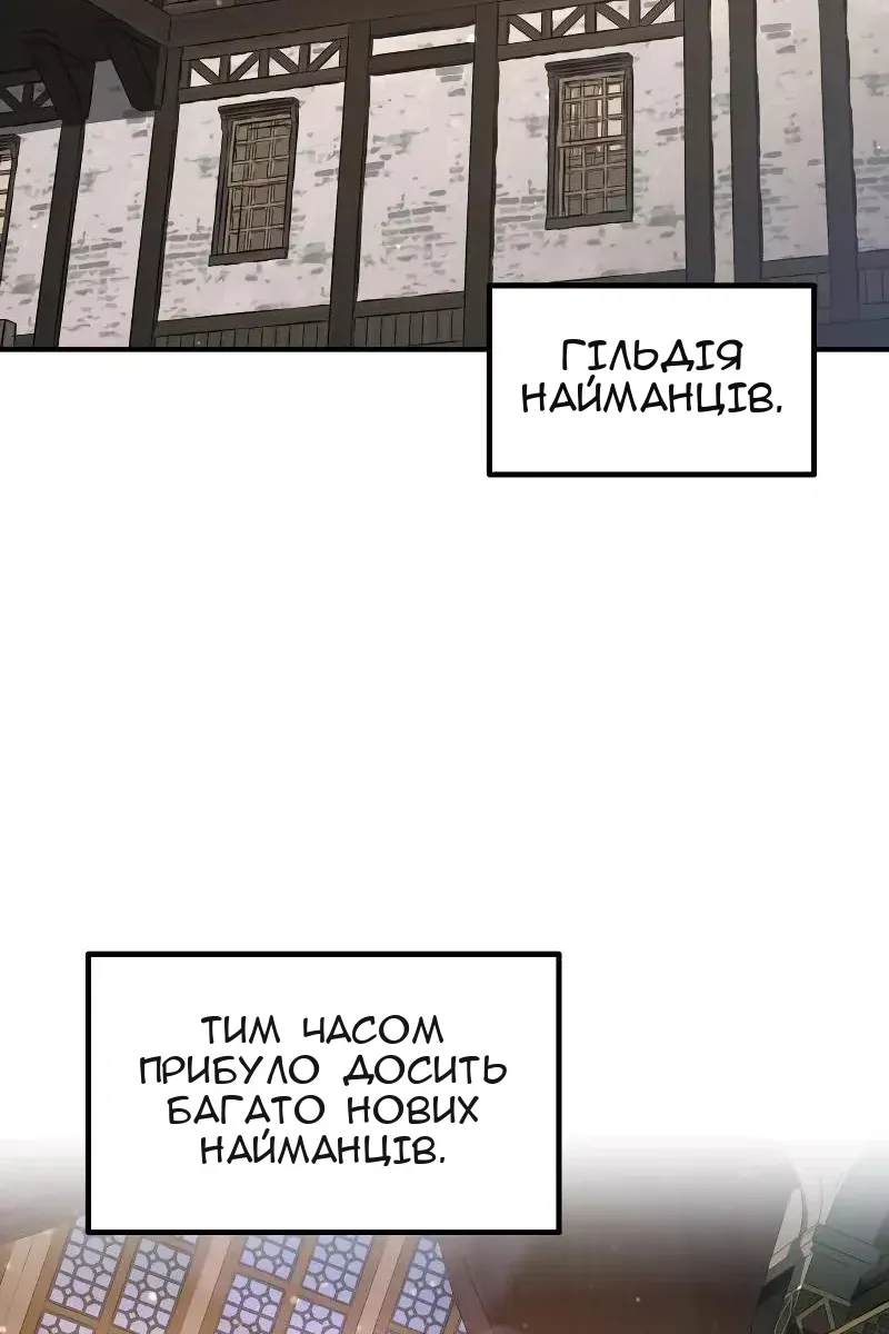 Сторінка 106