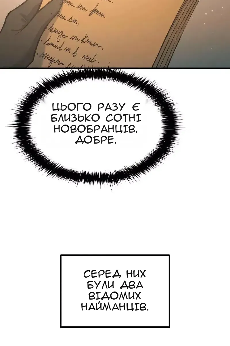 Сторінка 109