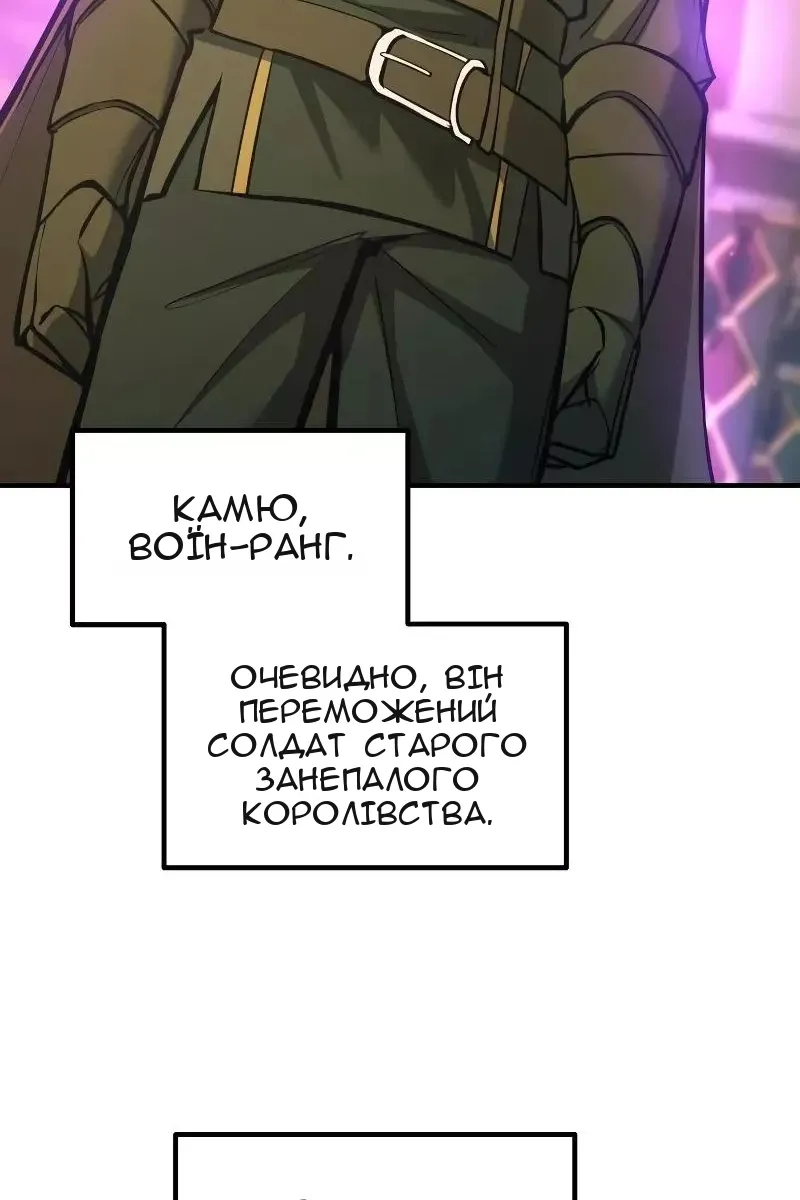 Сторінка 112