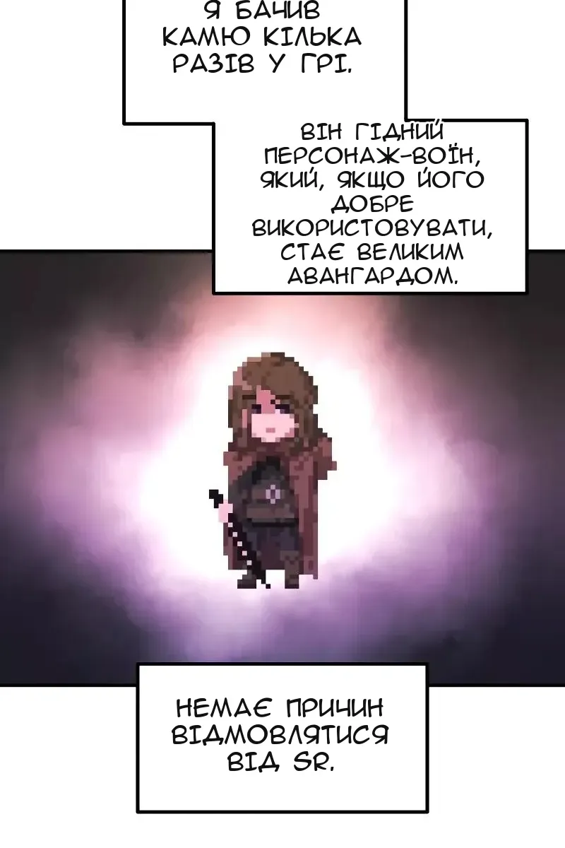 Сторінка 113