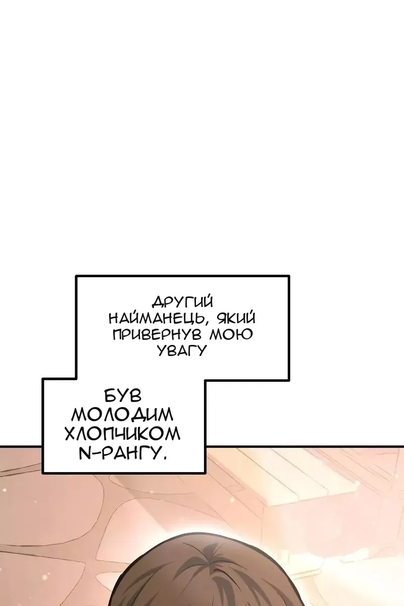 Сторінка 114