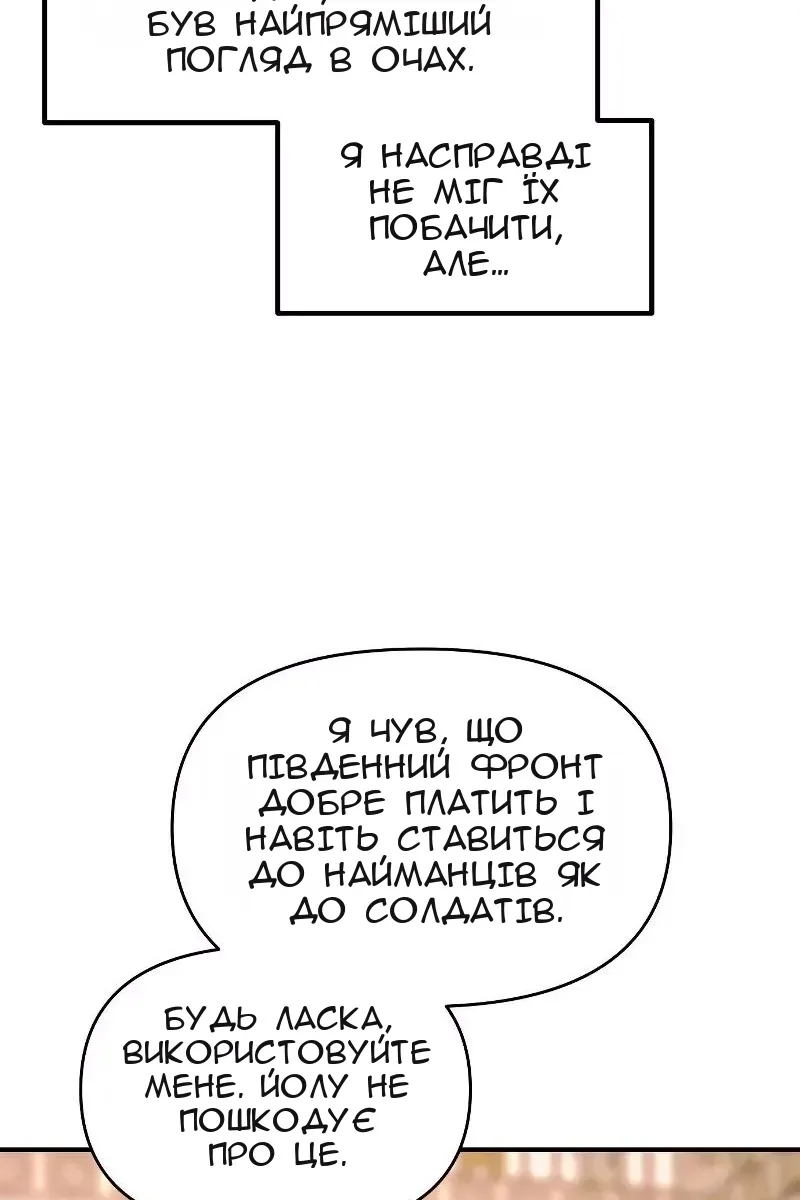 Сторінка 116