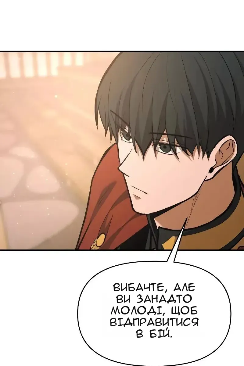 Сторінка 118