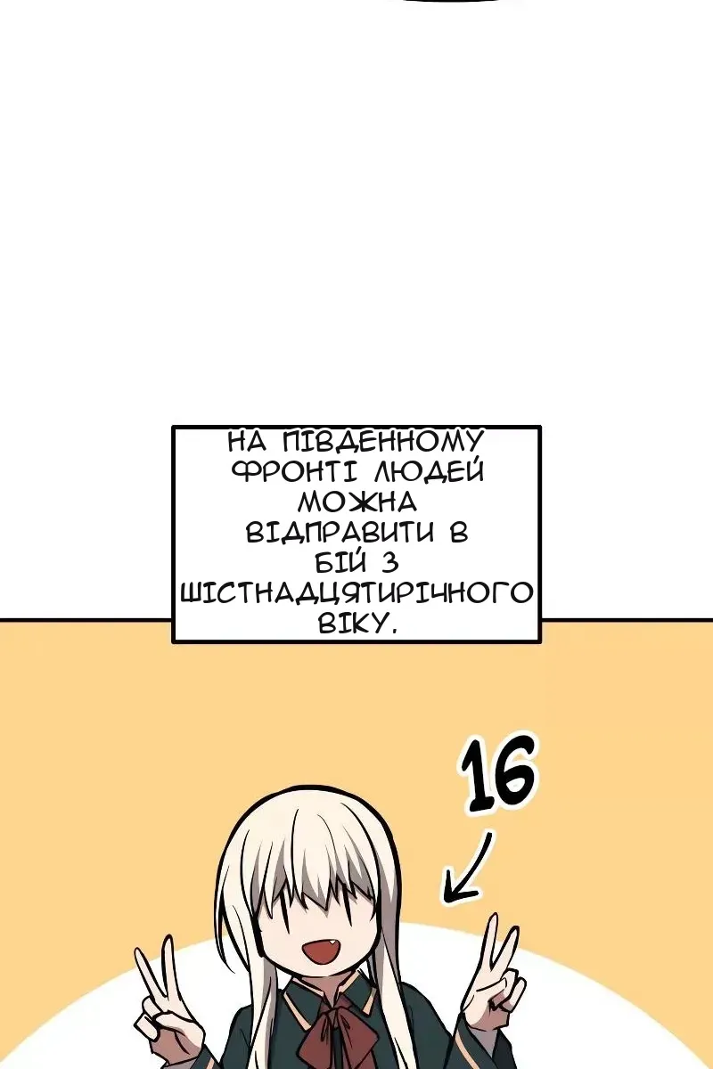 Сторінка 119