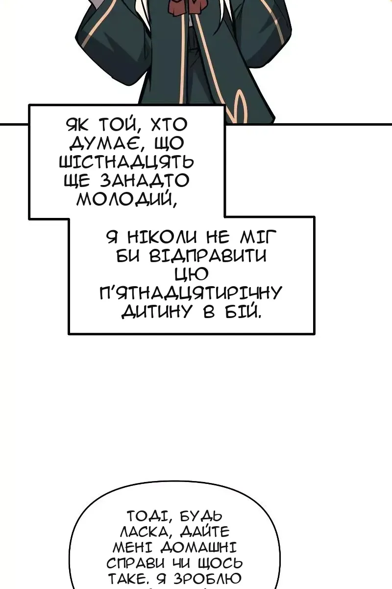 Сторінка 120