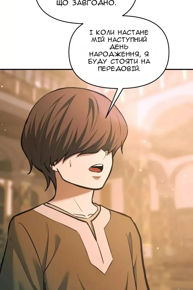 Сторінка 121
