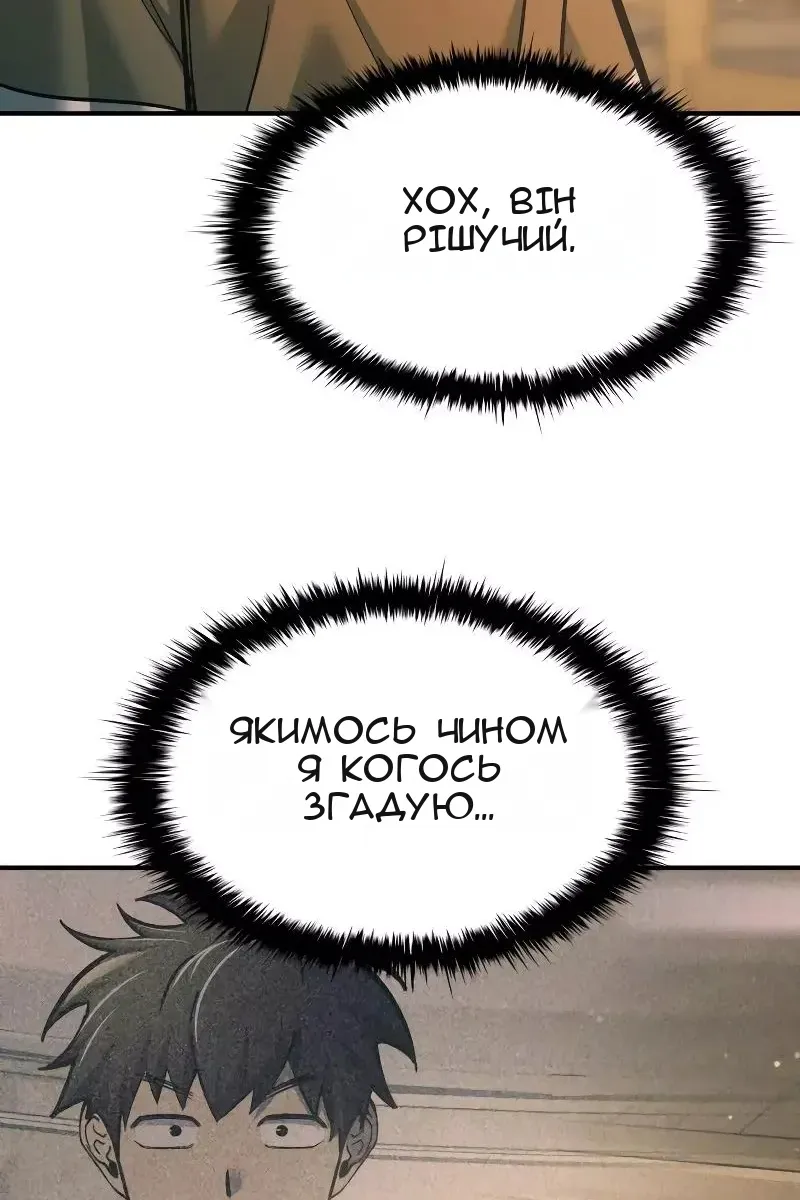 Сторінка 122