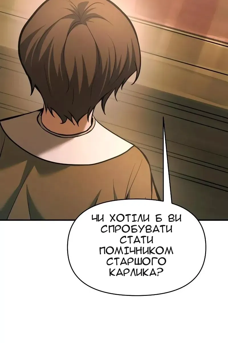 Сторінка 125
