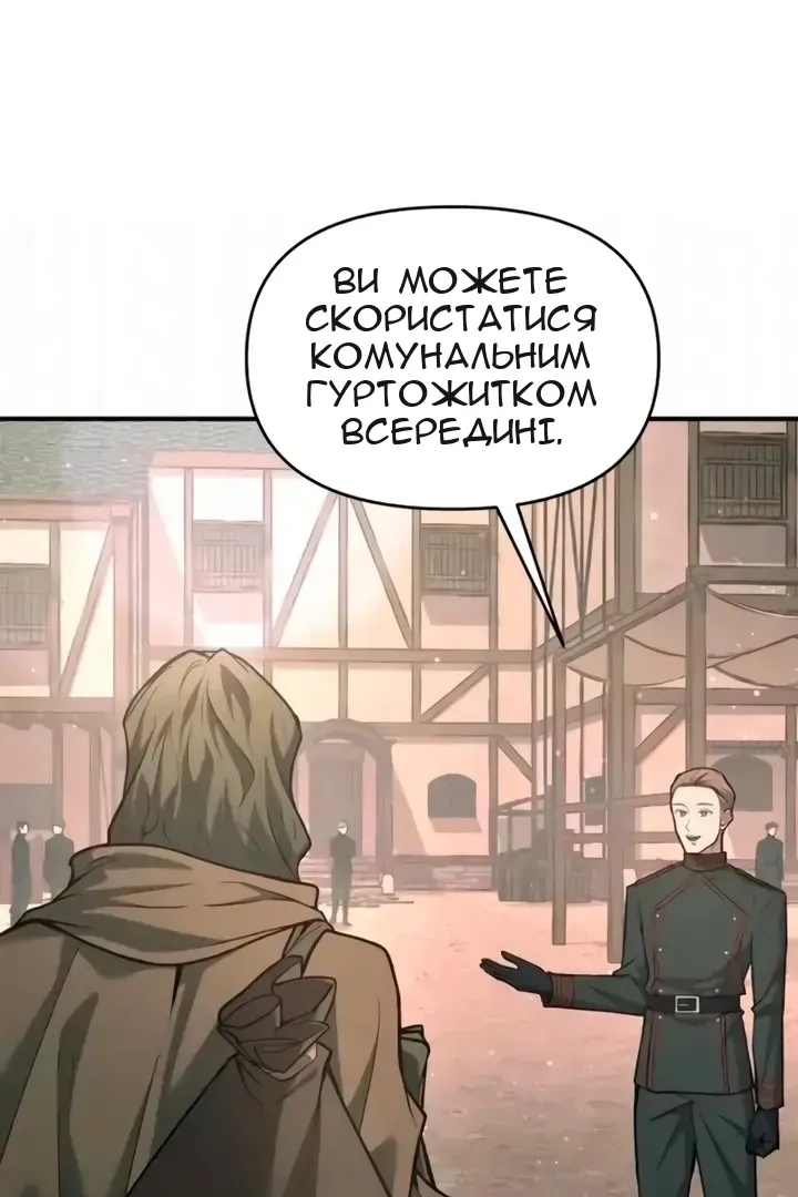 Сторінка 3