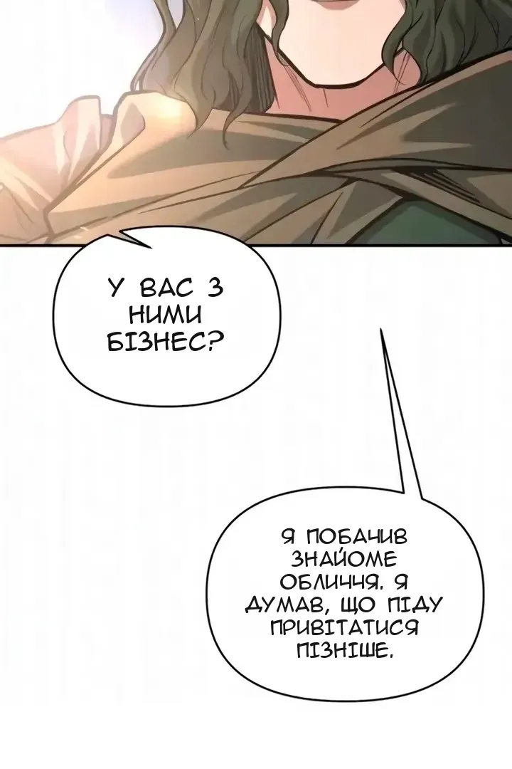 Сторінка 9