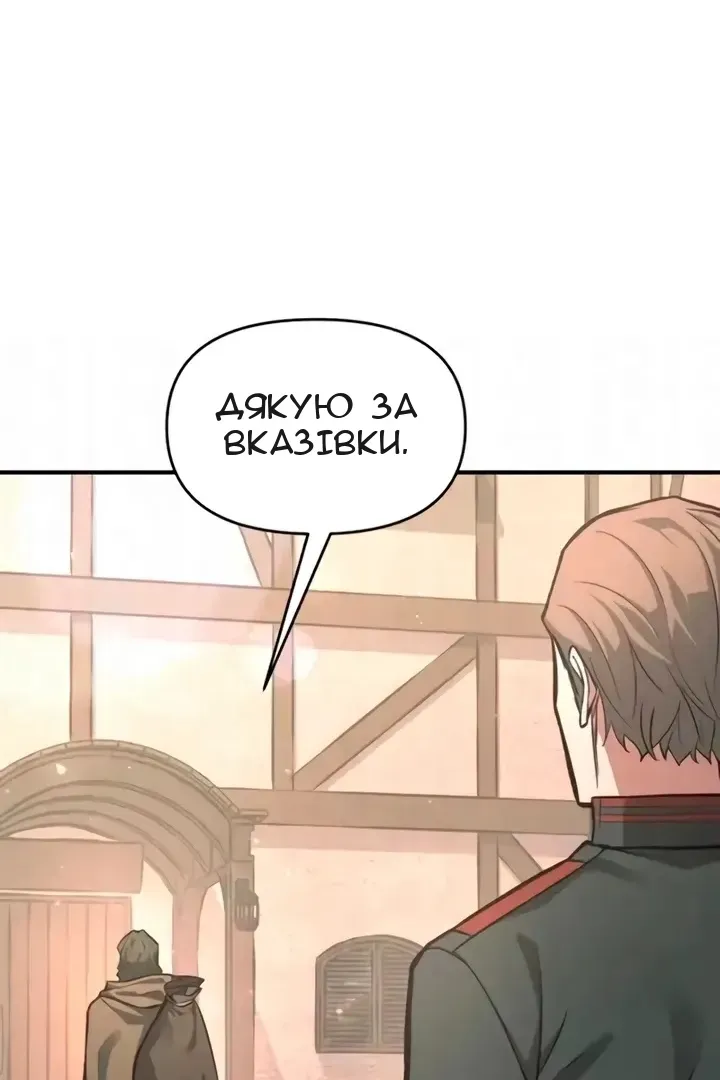 Сторінка 10